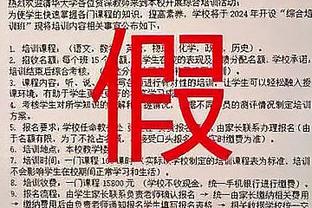 突然发力！勒韦尔单节7中6砍下15分 三分3中3