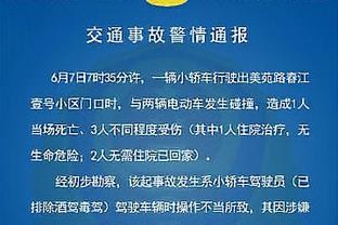 外线神准！比斯利6记三分拿下18分&末节独得9分